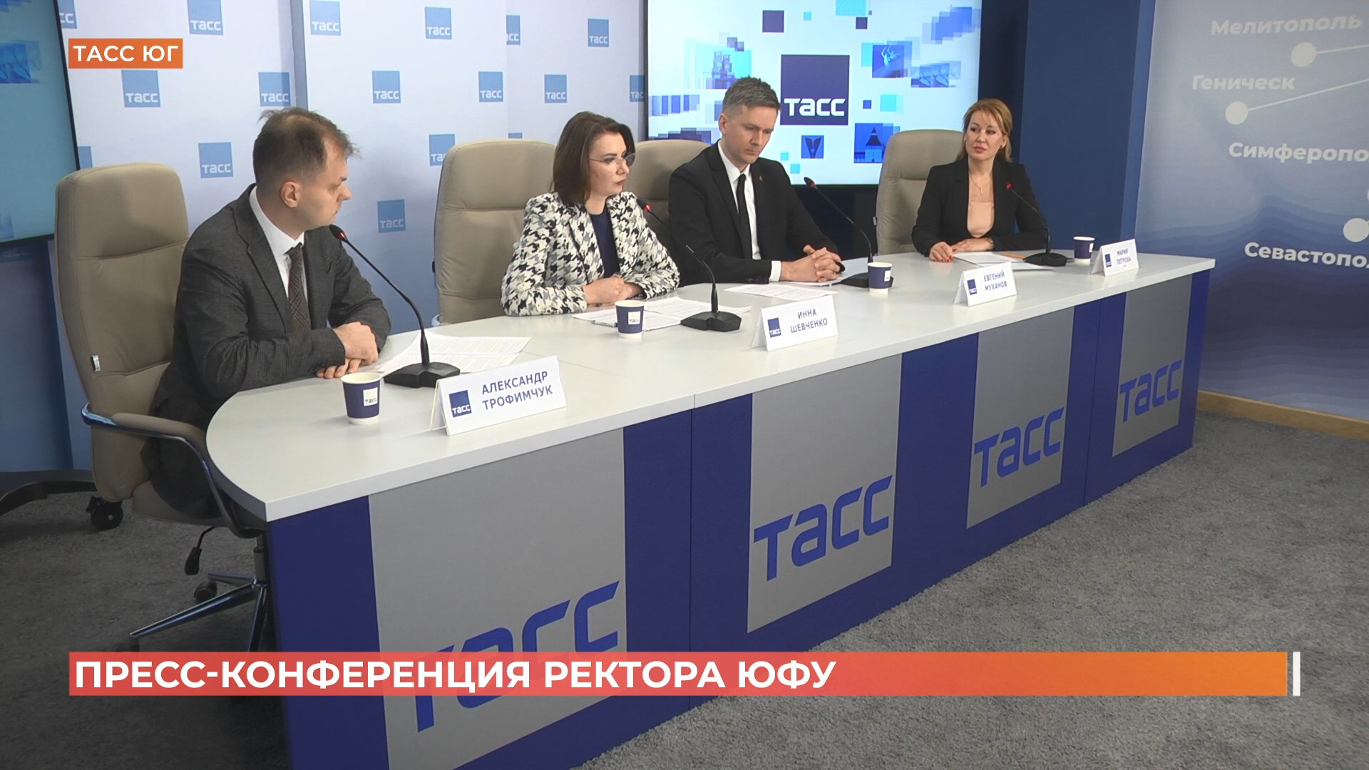 Итоги 2025 года ЮФУ: филиал на Кубе, новые направления,  «Технологическая долина»