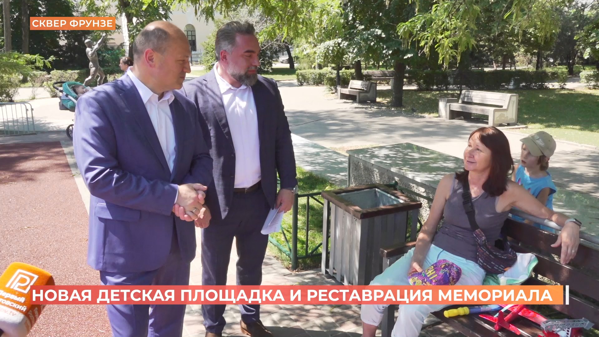В сквере Фрунзе обновили детскую площадку и реставрируют мемориал «Павшим воинам»