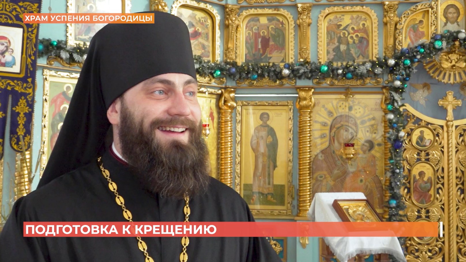 В Ростове и области проводится подготовка к крещению