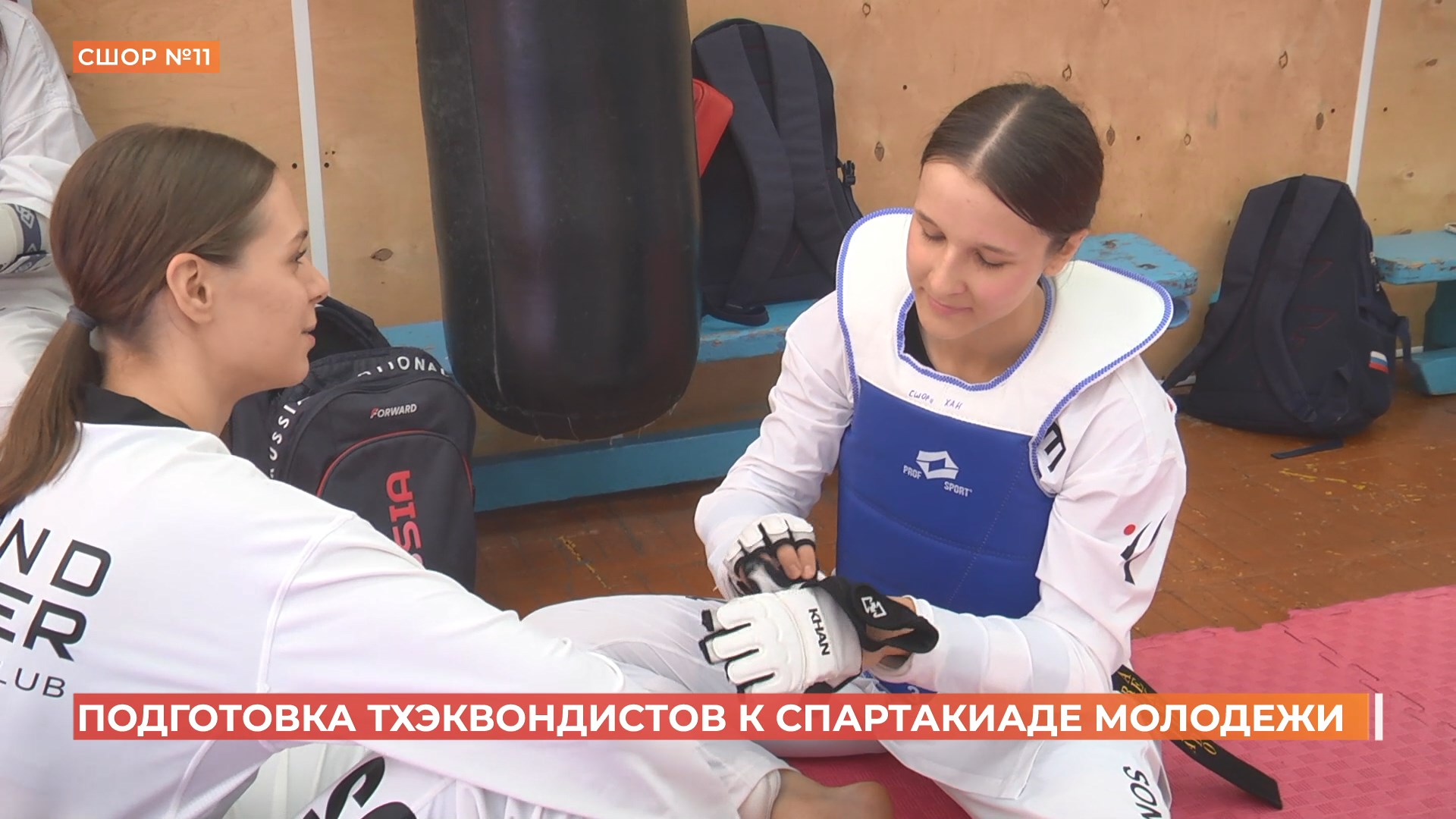 Донская команда по тхэквондо на летней спартакиаде молодежи России будет самой большой в истории