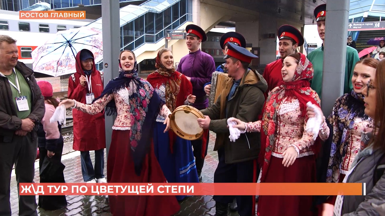 Стартовал железнодорожный тур по цветущей степи