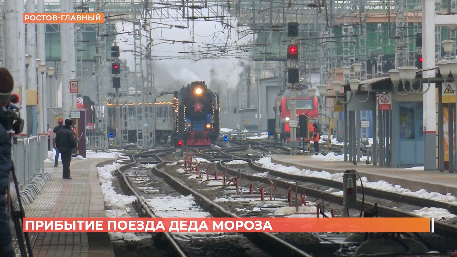 Новогодний маршрут поезда Деда Мороза проехал через Ростов