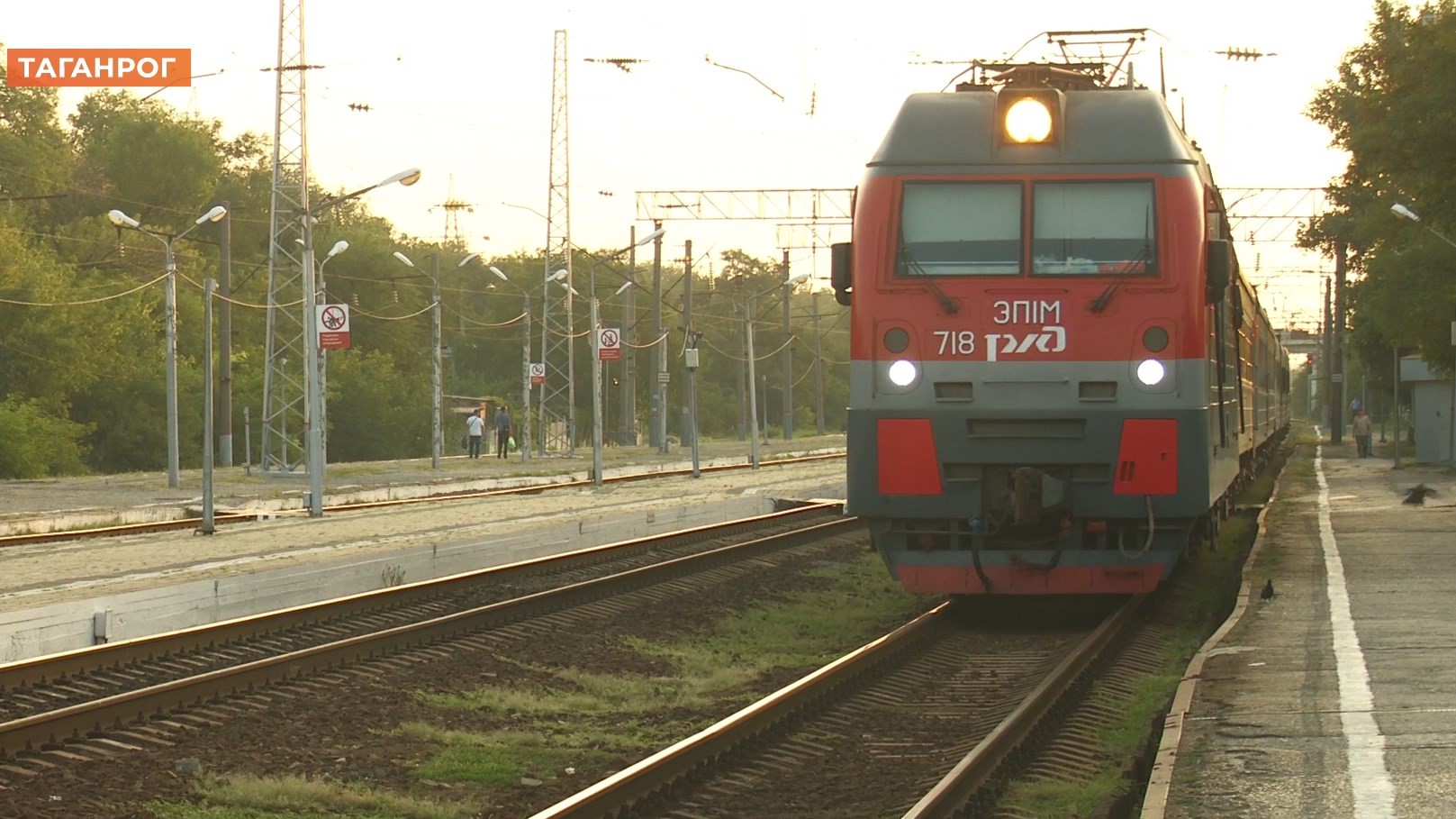 Новый поезд «Таганрог-Санкт-Петербург» отправился в Северную столицу