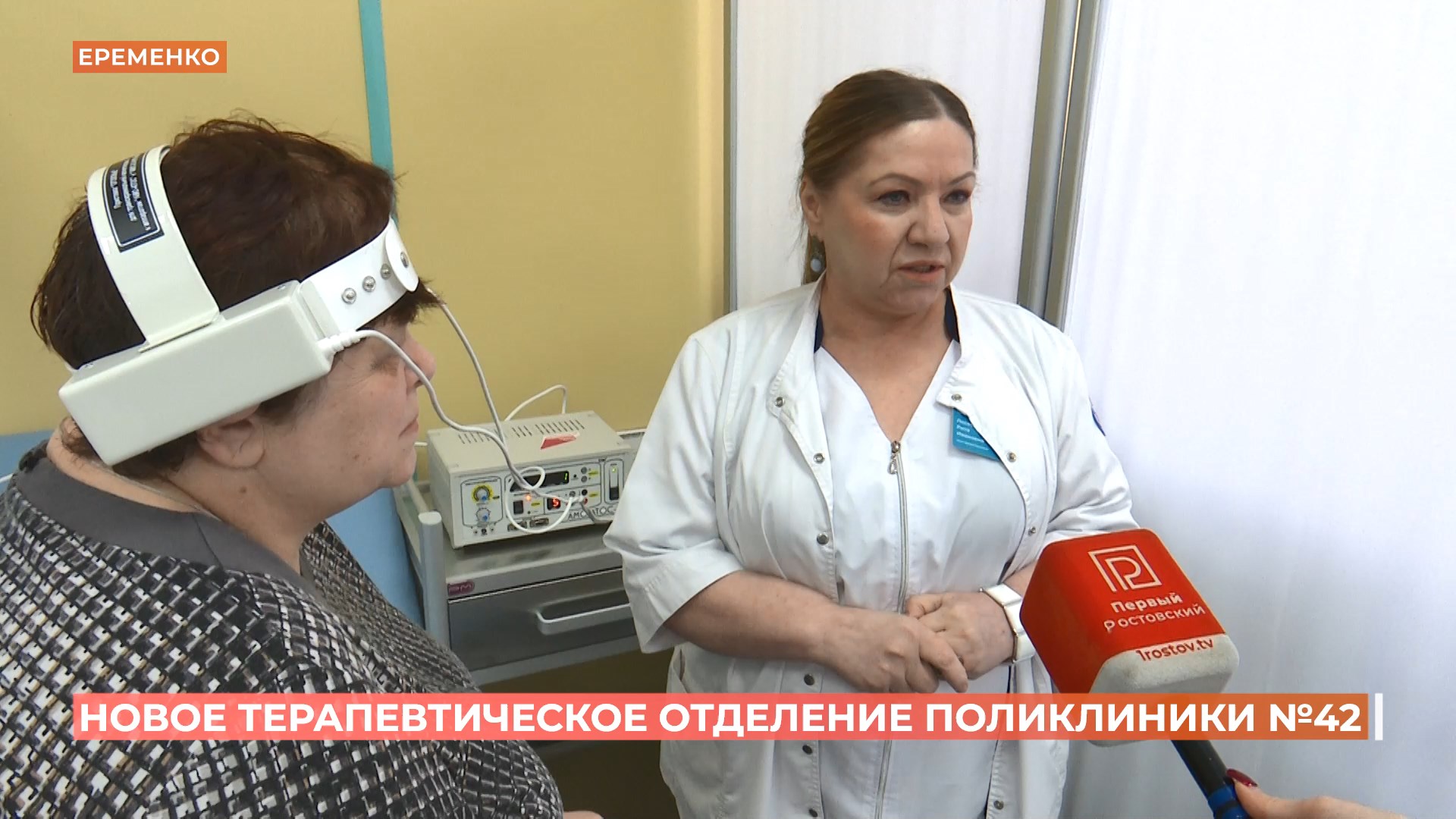Терапевтическое отделение городской поликлиники №42 открыли  в Советском районе