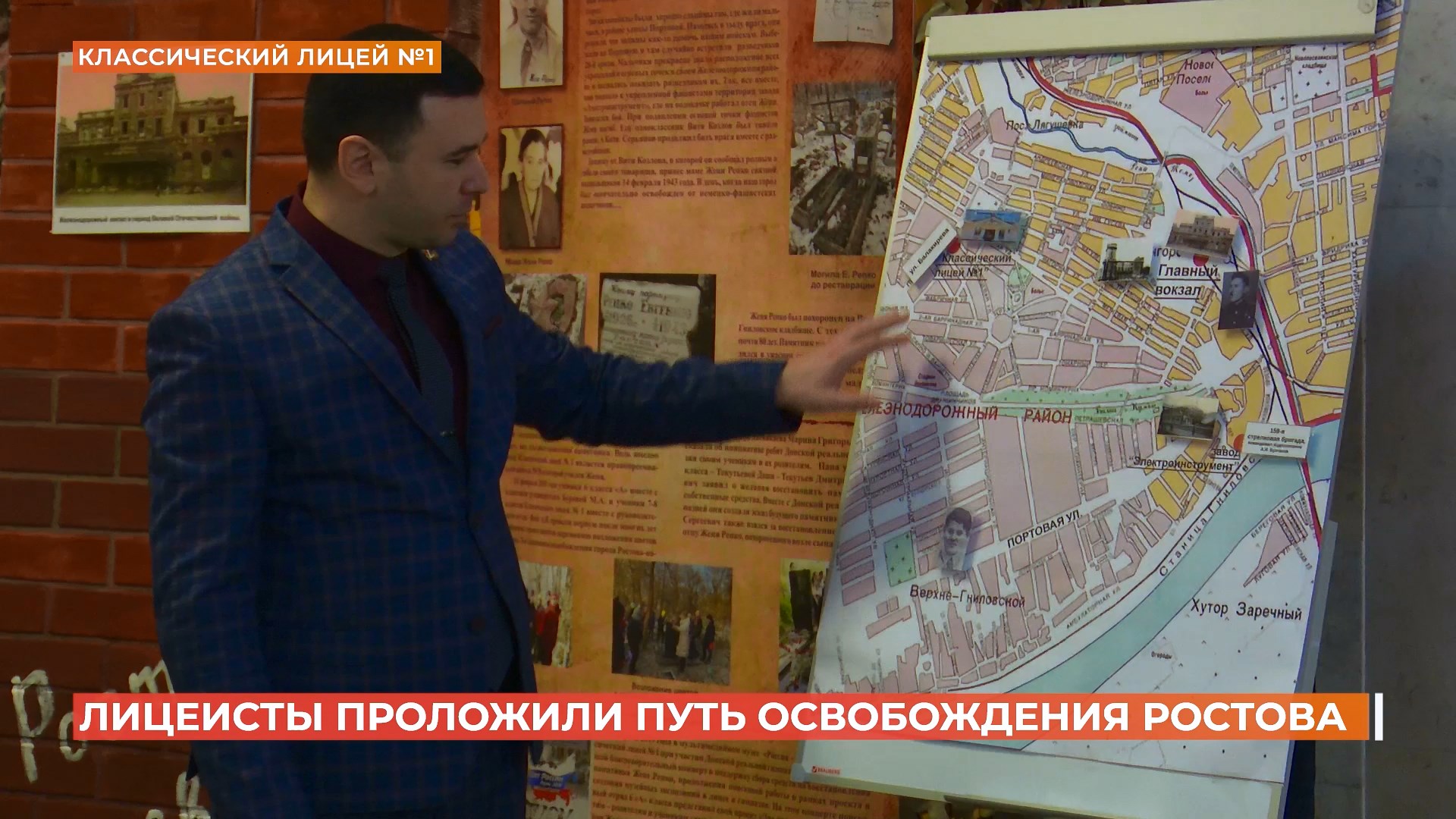 Передвижную экспозицию ко Дню защитника Отечества создали ростовские школьники