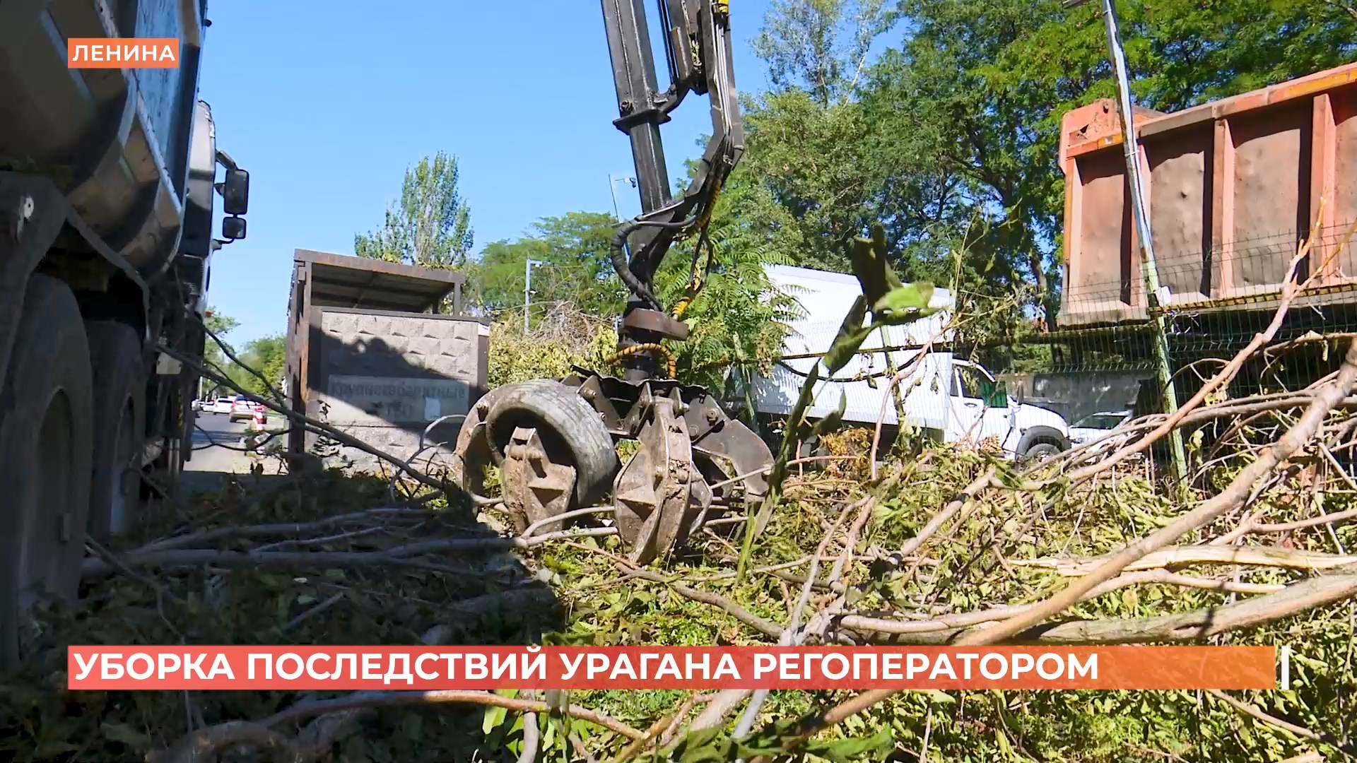 Масштабная уборка последствий урагана продолжается в Ростове