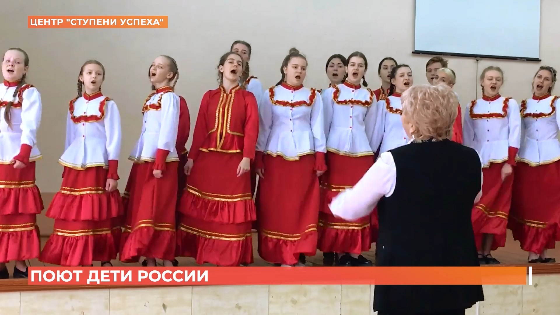 Всероссийский фестиваль школьных хоров прошёл в Ростове