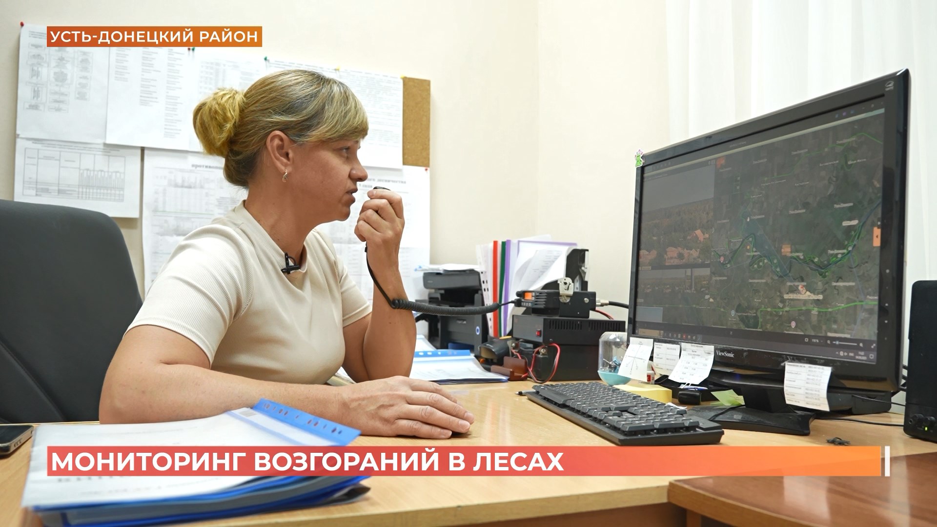 Постоянный комплексный мониторинг ситуации в лесах помогает обеспечить пожарную безопасность