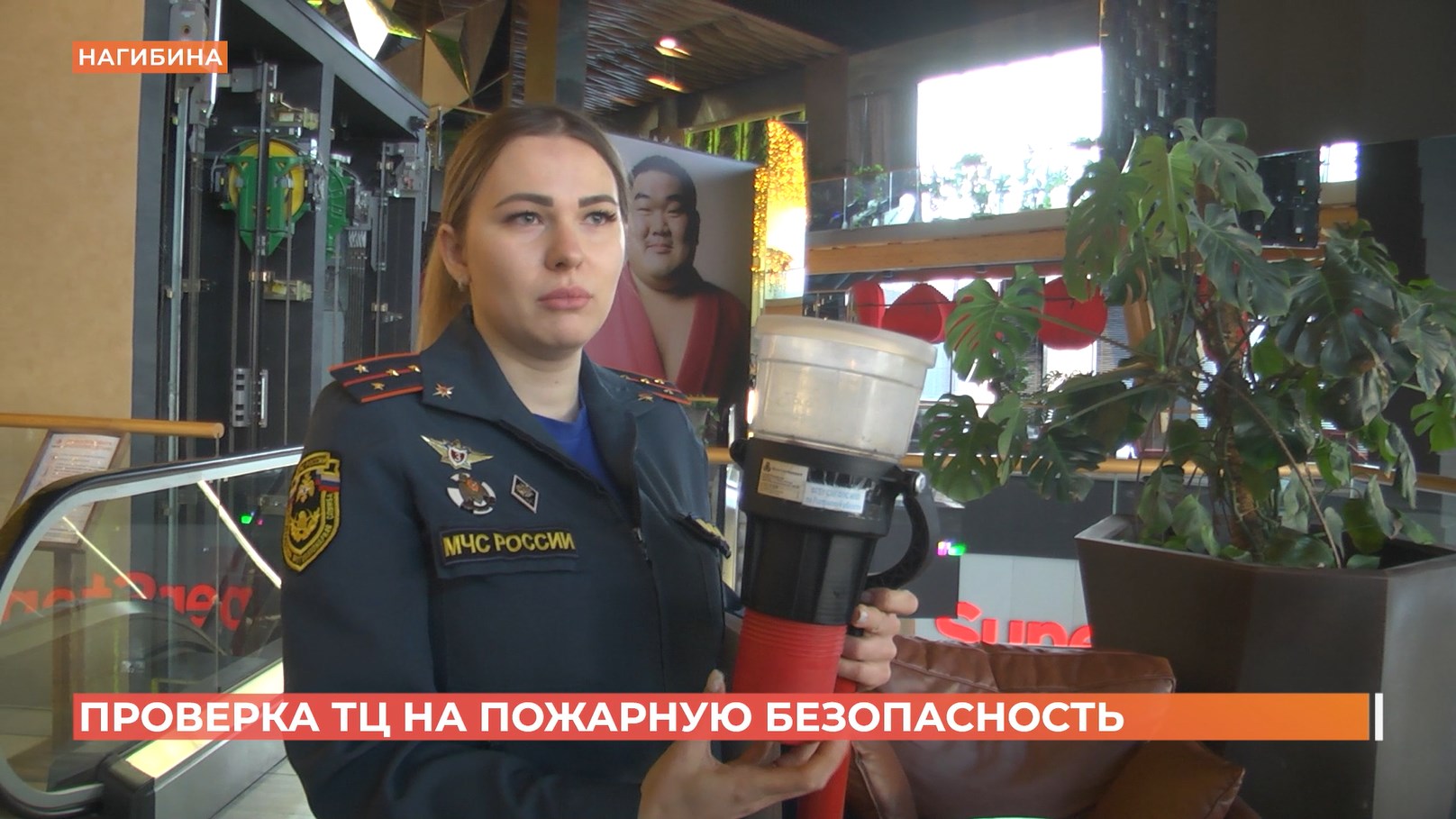 Ростовские торговые центры проверили на пожарную безопасность