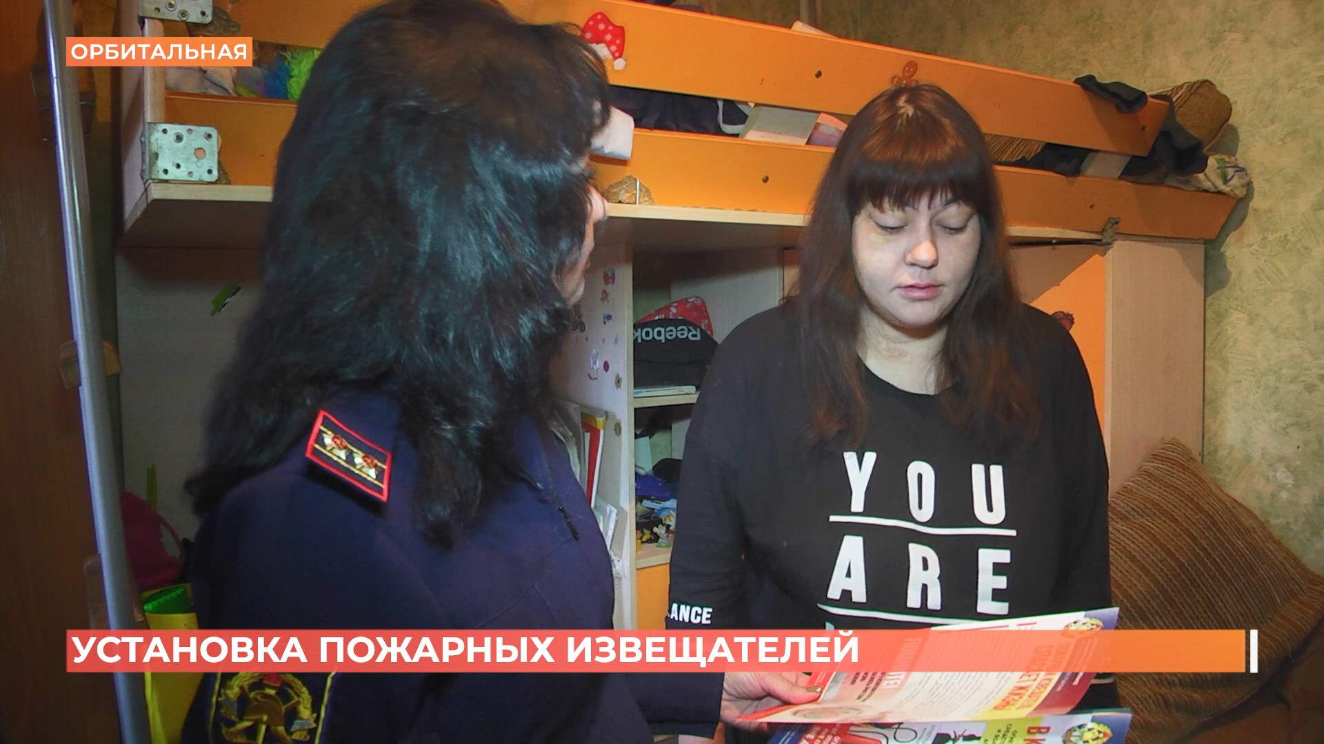 Пожарные извещатели устанавливают специалисты ВДПО многодетным и малообеспеченным семьям