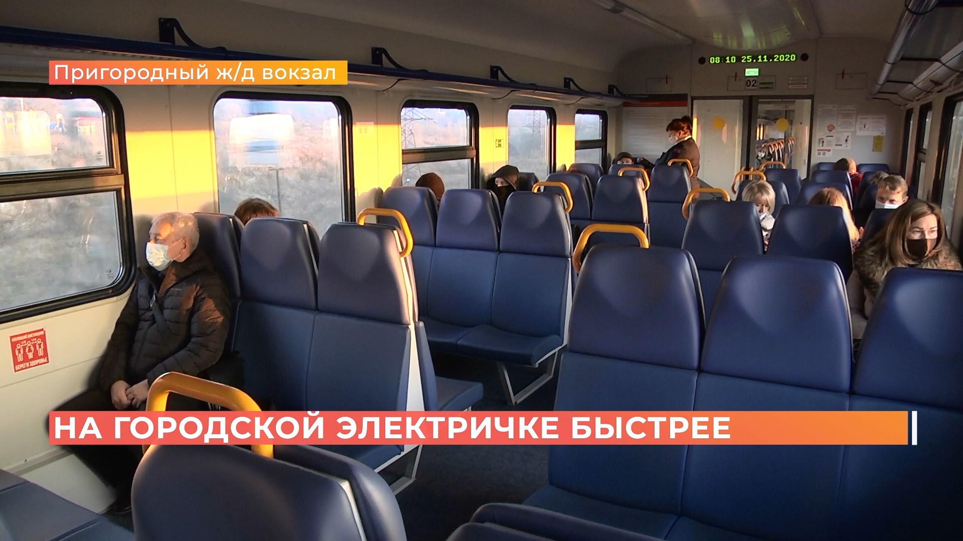 От окраин до центра — за 15 минут: железнодорожная альтернатива для передвижения по Ростову