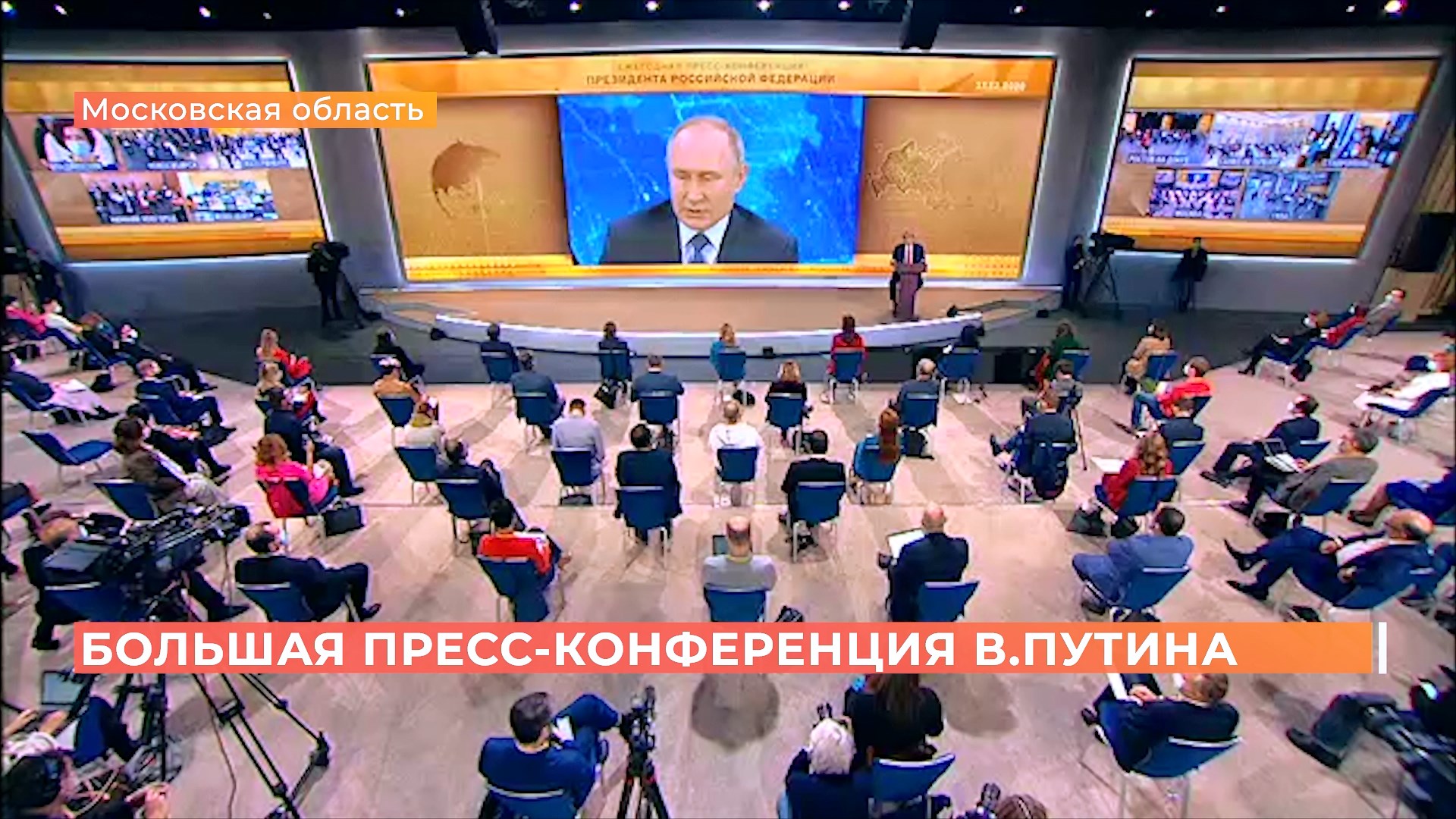 Новогодние выплаты и планы на будущее: главное из пресс-конференции президента