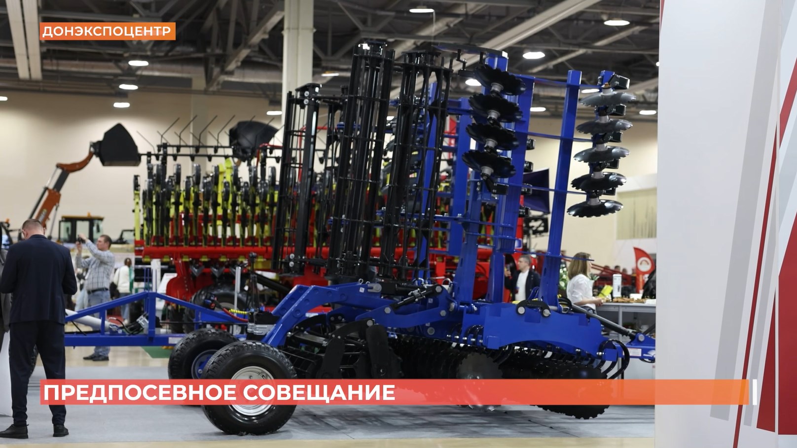 Предпосевное совещание стало частью Агропромышленного форума юга России