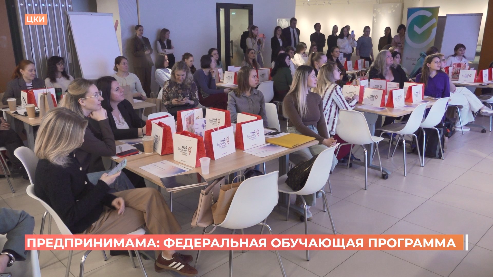 Федеральная обучающая программа «ПредприниМама» стартовала в Ростове