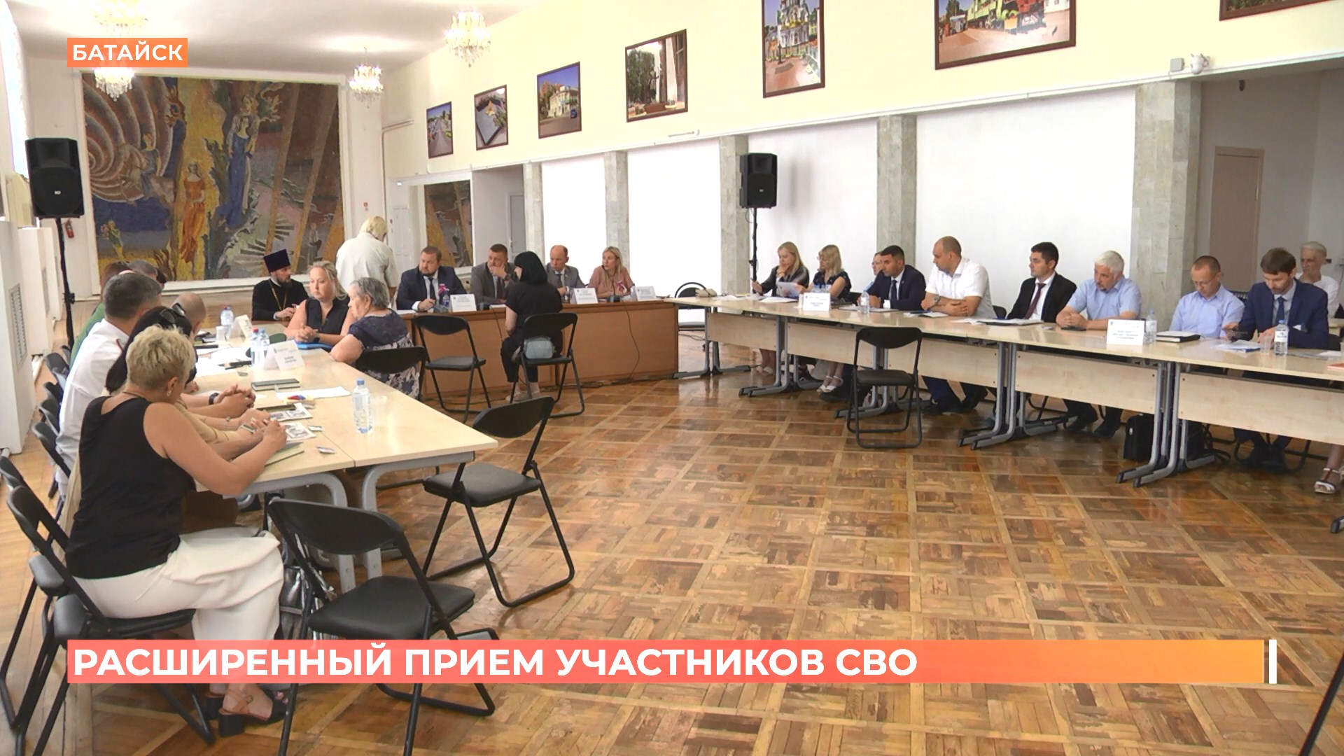 Прием участников СВО и членов их семей прошел в Батайске