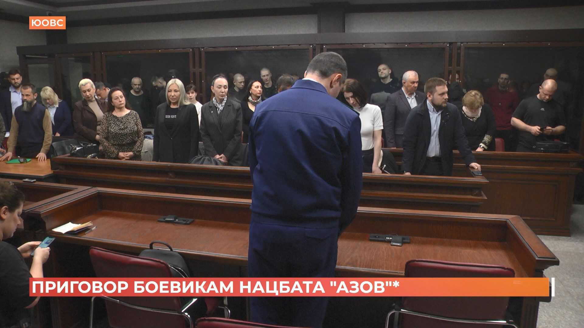 От 13 до 23 лет: боевикам нацбата «Азов» вынесен приговор