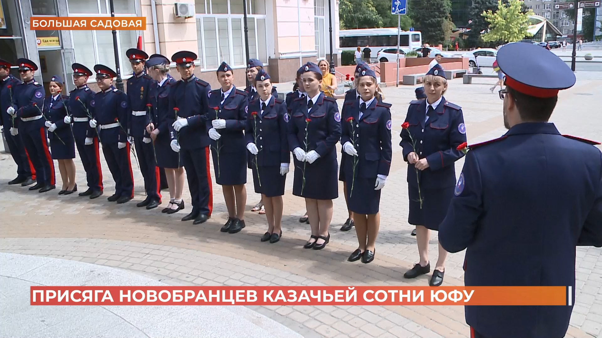 В казачьей сотне ЮФУ 18 новобранцев