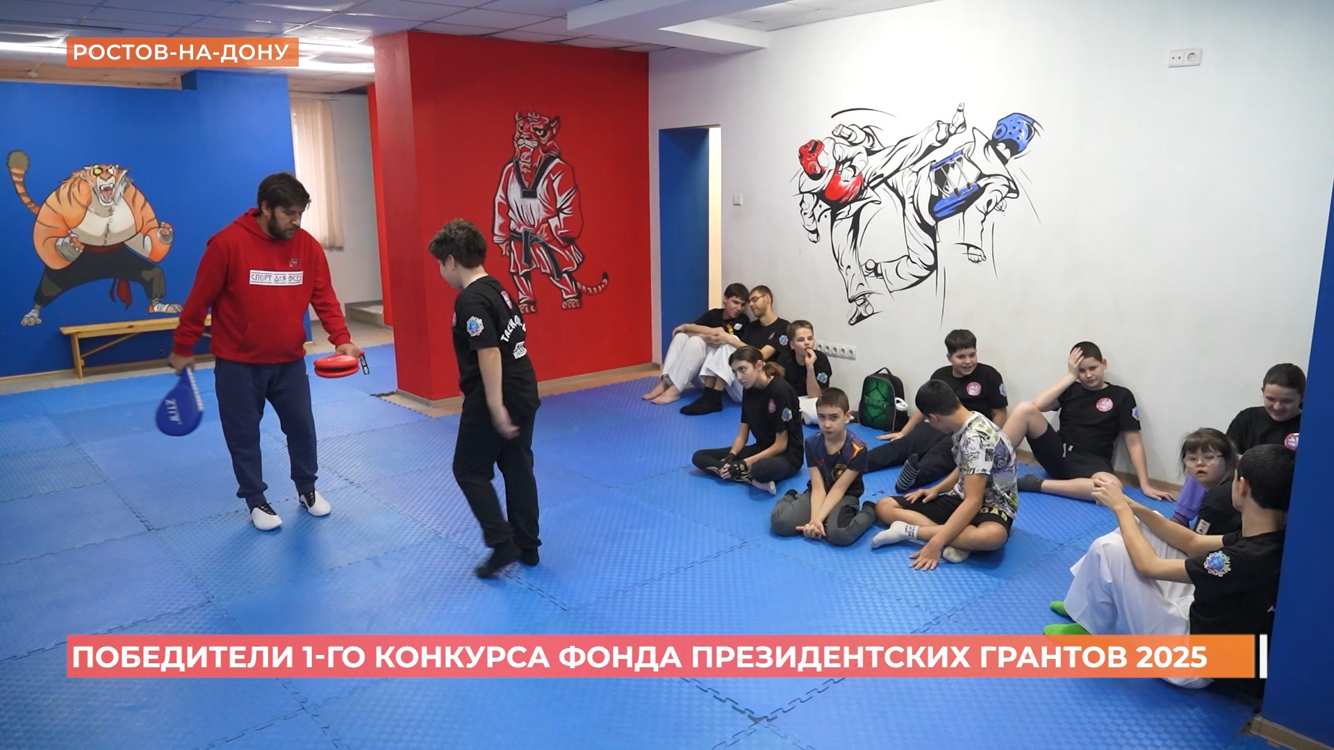 Ростовская область вошла в топ-10 регионов по итогам конкурса Фонда президентских грантов
