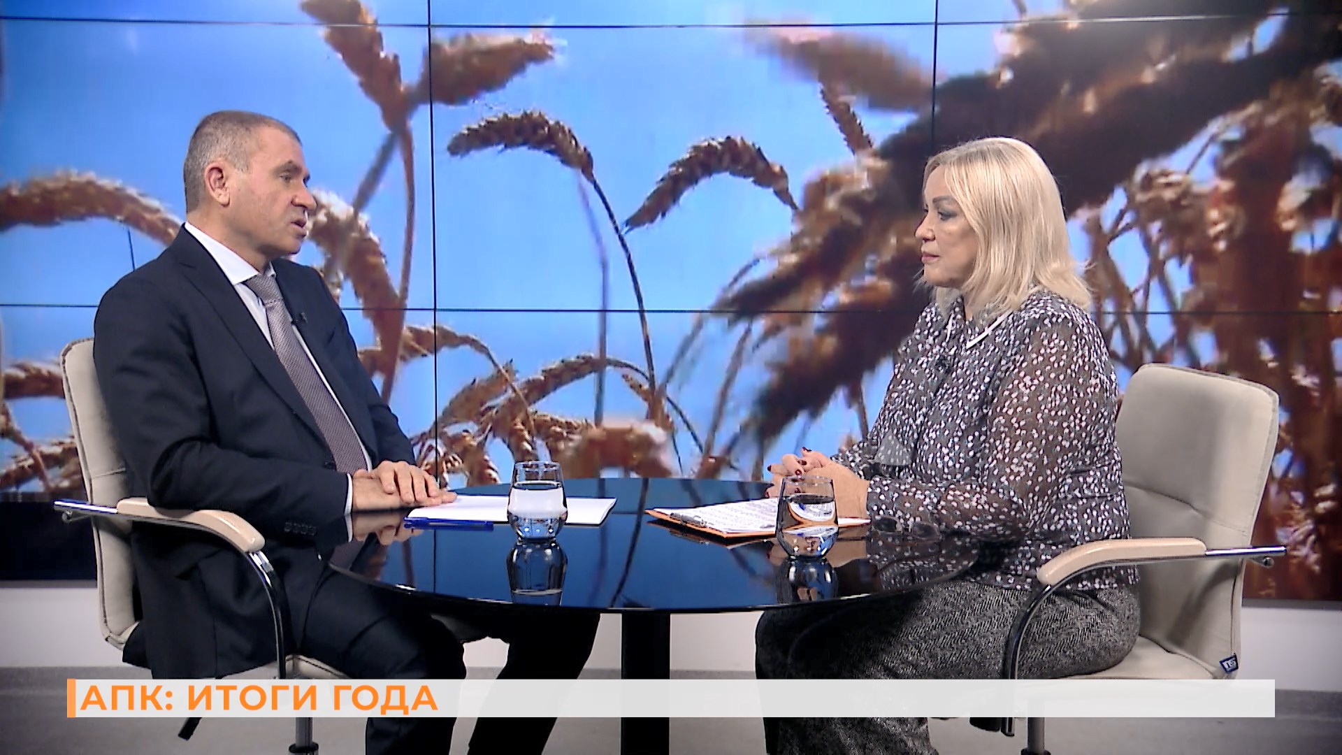 Вопрос-ответ: АПК — итоги года