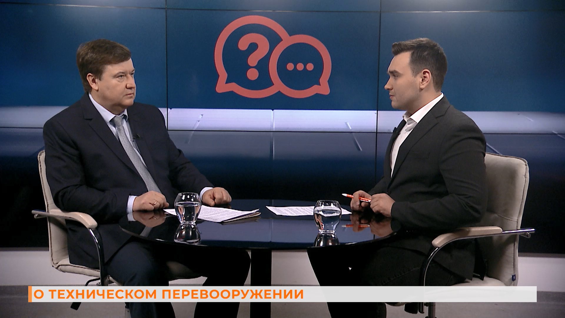 Вопрос-ответ: о техническом перевооружении