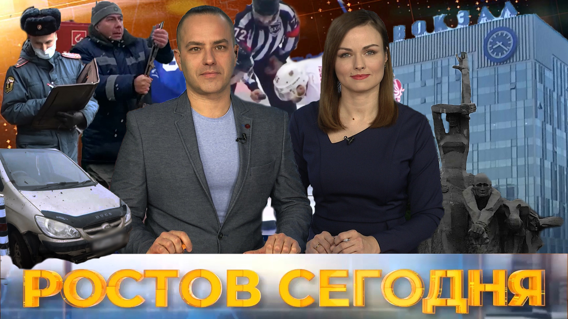 Ростов сегодня: вечерний выпуск. 14 января 2021