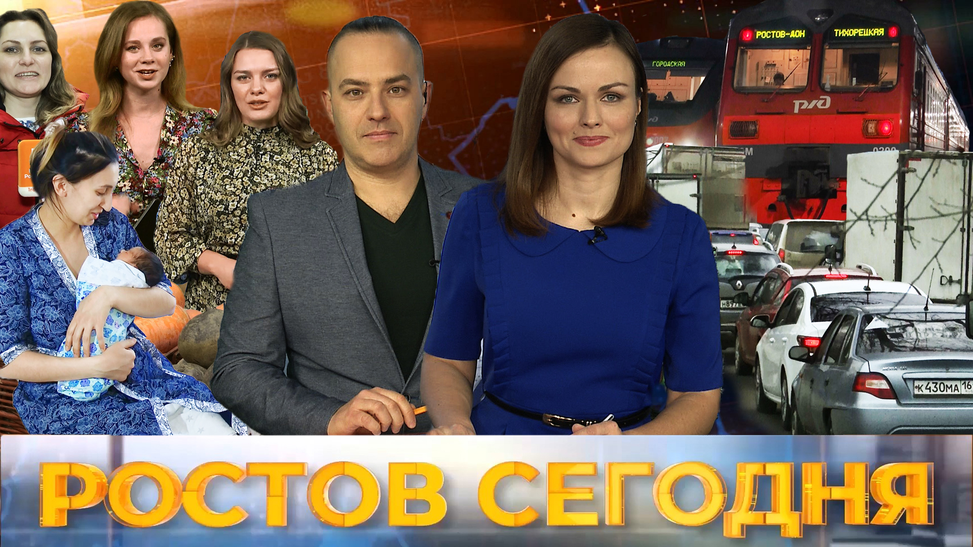 Ростов сегодня. Вечерний выпуск. 11 января 2021