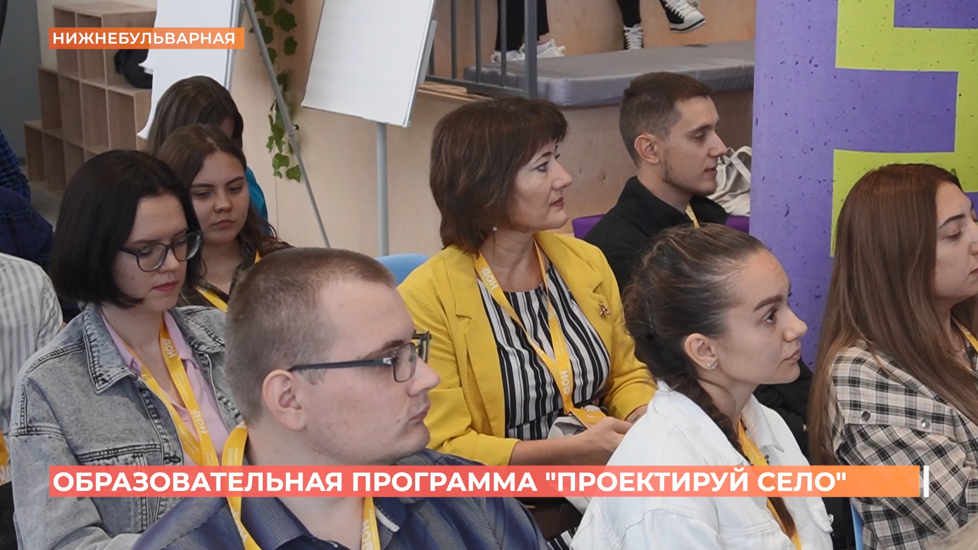 Третий заезд образовательной программы «Проектируй село» завершился в Ростове