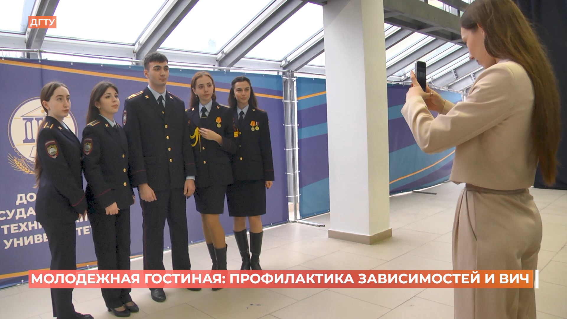 «Молодежная гостиная»: форум по профилактике зависимостей и ВИЧ-инфекции провели для донских студентов