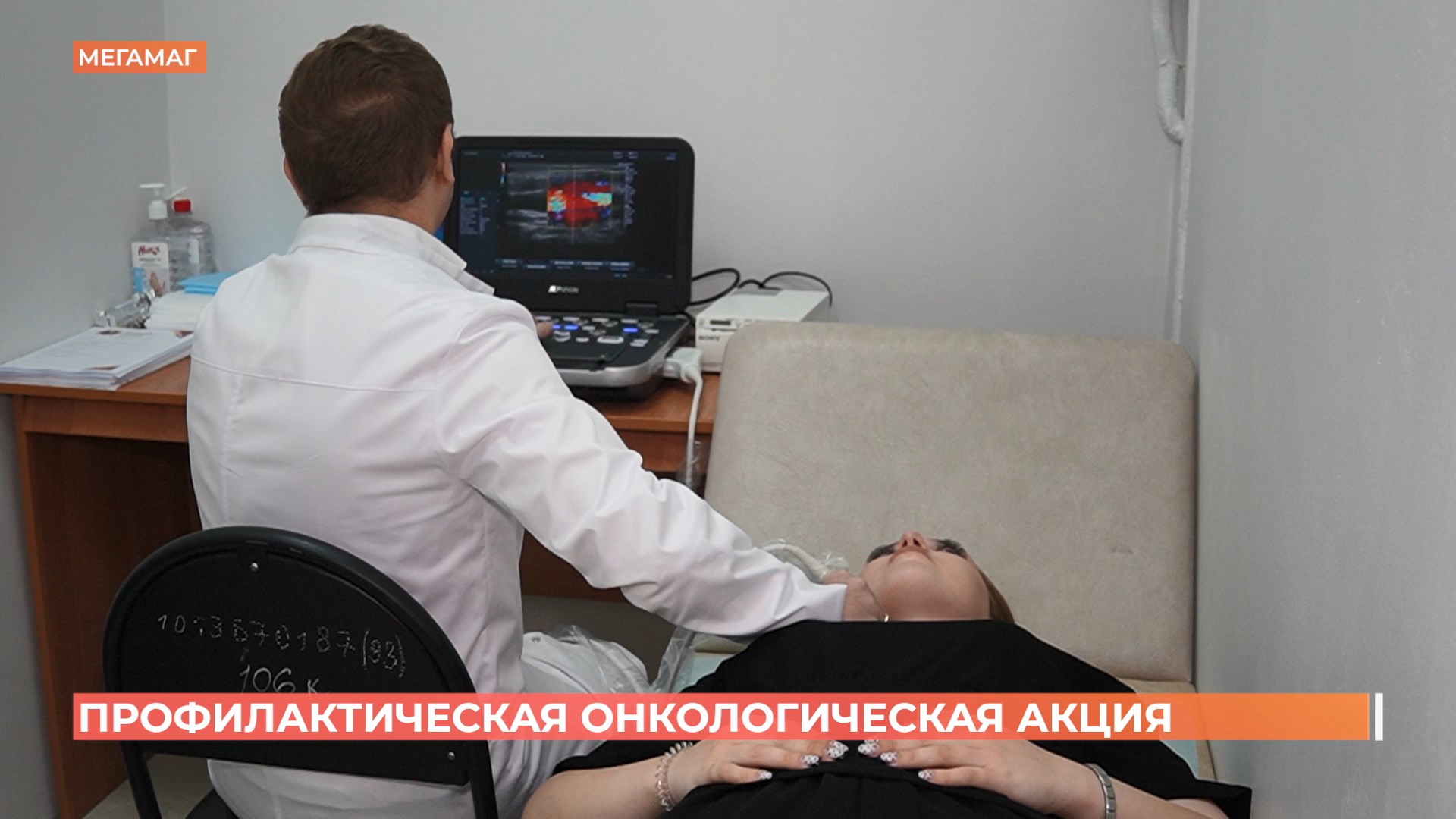 Акции по профилактике онкозаболеваний проведут во всех торговых центрах области