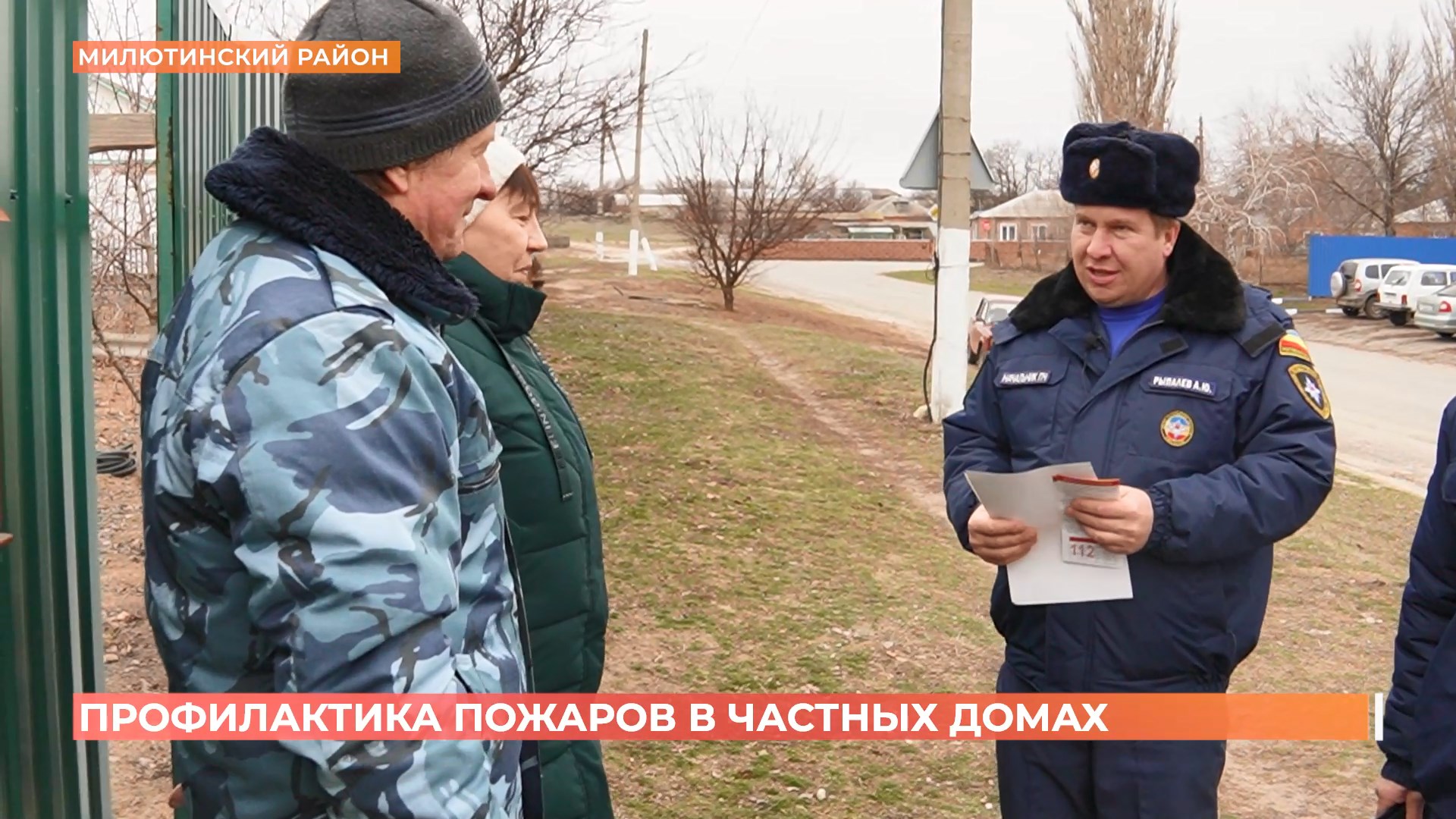 Областные пожарные продолжают профилактическую работу