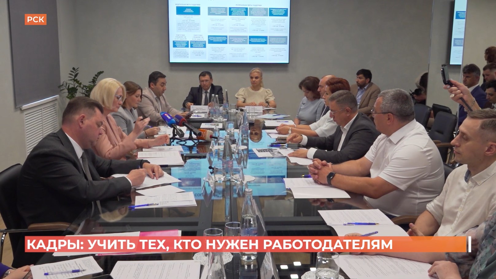 Подготовка кадров необходима для экономики Ростовской области