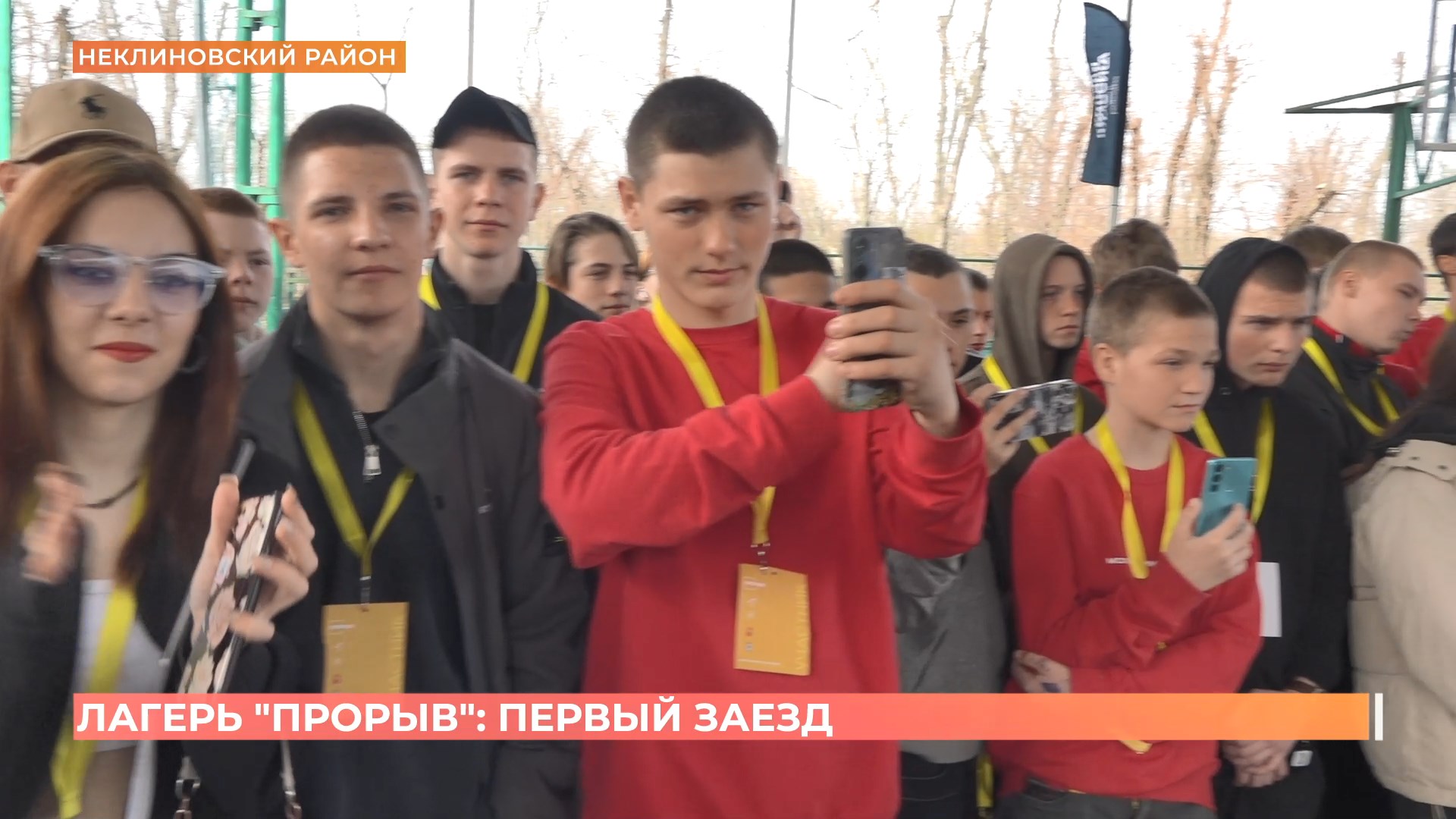 «Прорыв»: первый заезд в этом году стартовал в спортивно-оздоровительном комплексе «Ромашка»