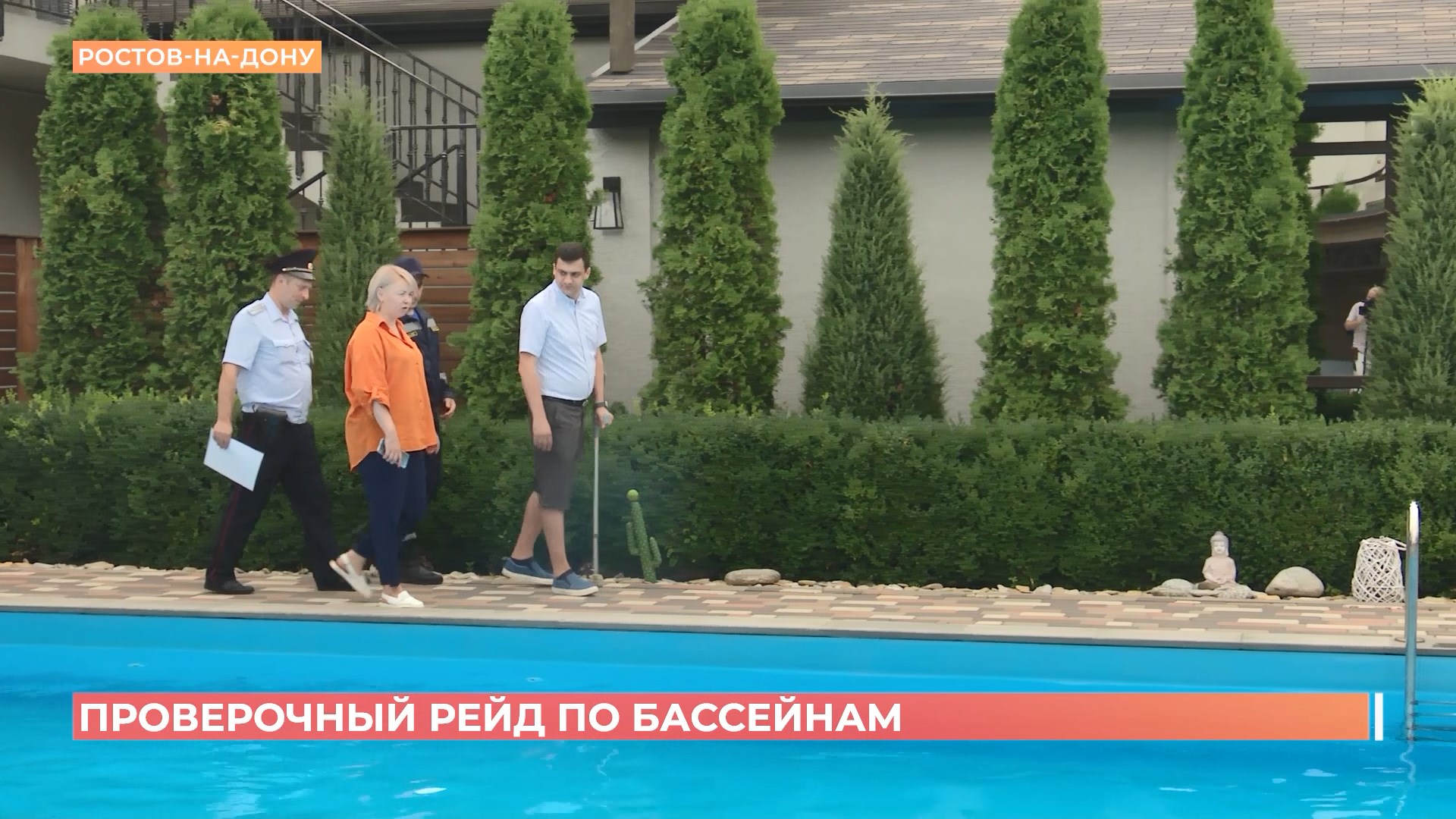 7 бассейнов в Ростове работали с нарушениями правил безопасности