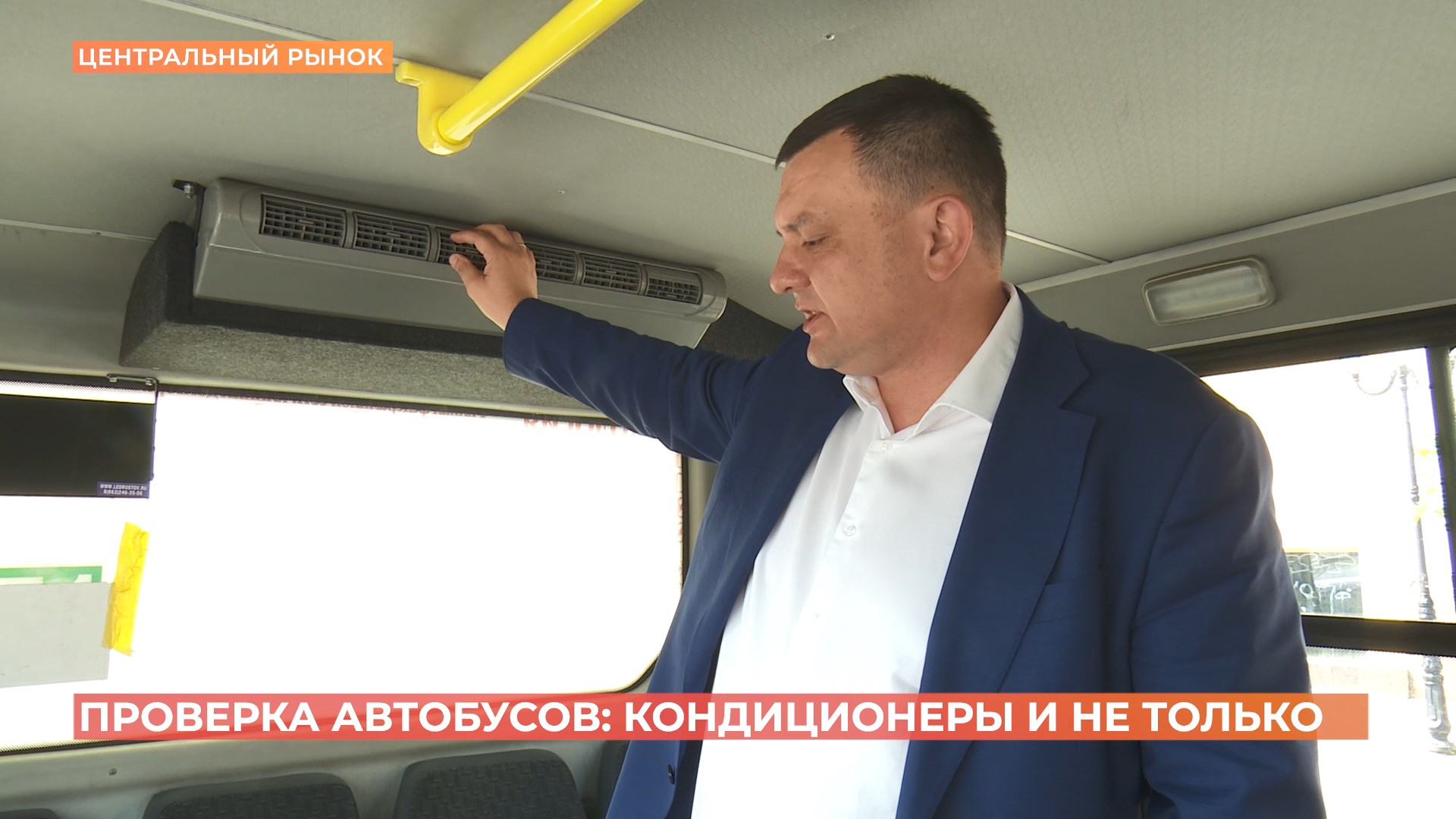 3 автобуса из 18 сняли с линии после проверки департамента транспорта Ростова