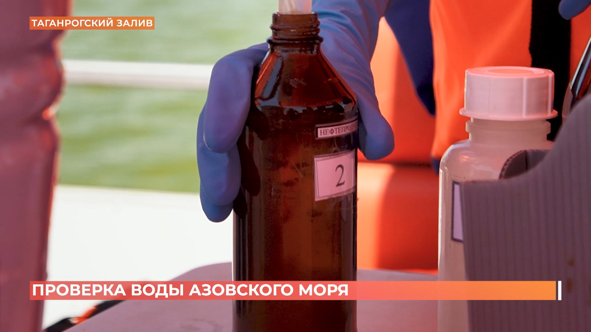 В Азовском море ведется круглогодичное исследование качества воды