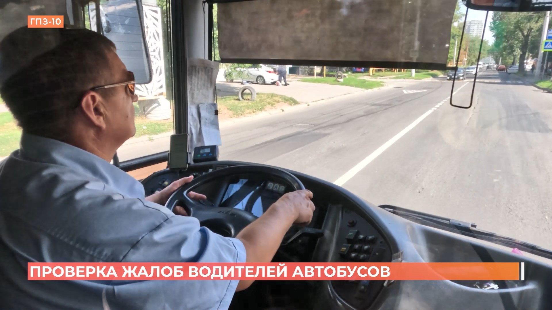 Жалобы водителей автобусов на условия труда проверили представители городской администрации