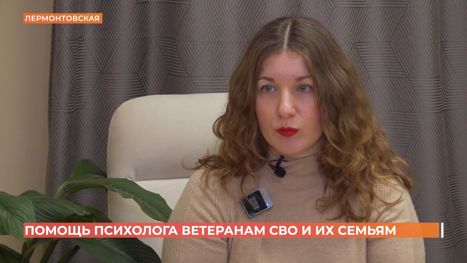Фонд «Защитники отечества» оказывает психологическую помощь ветеранам СВО и их семьям
