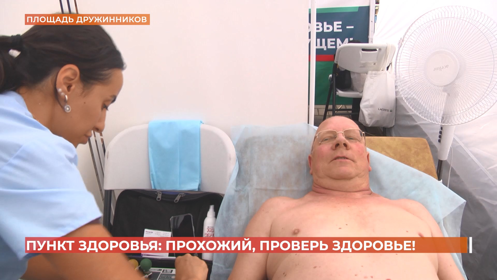 «Пункты здоровья» появились в парке Горького и на площади Дружинников