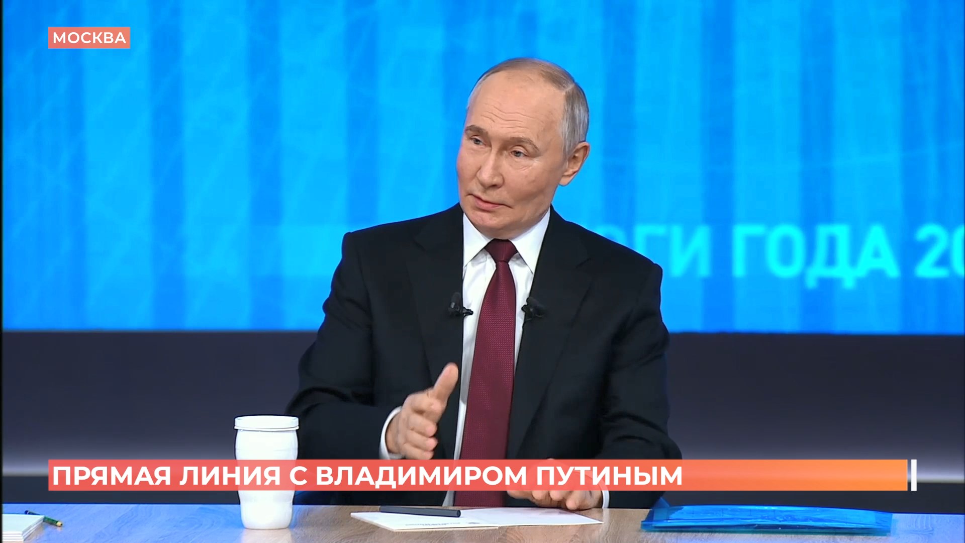 4,5 часа отвечал сегодня на вопросы прямой линии Владимир Путин, подводя итоги года