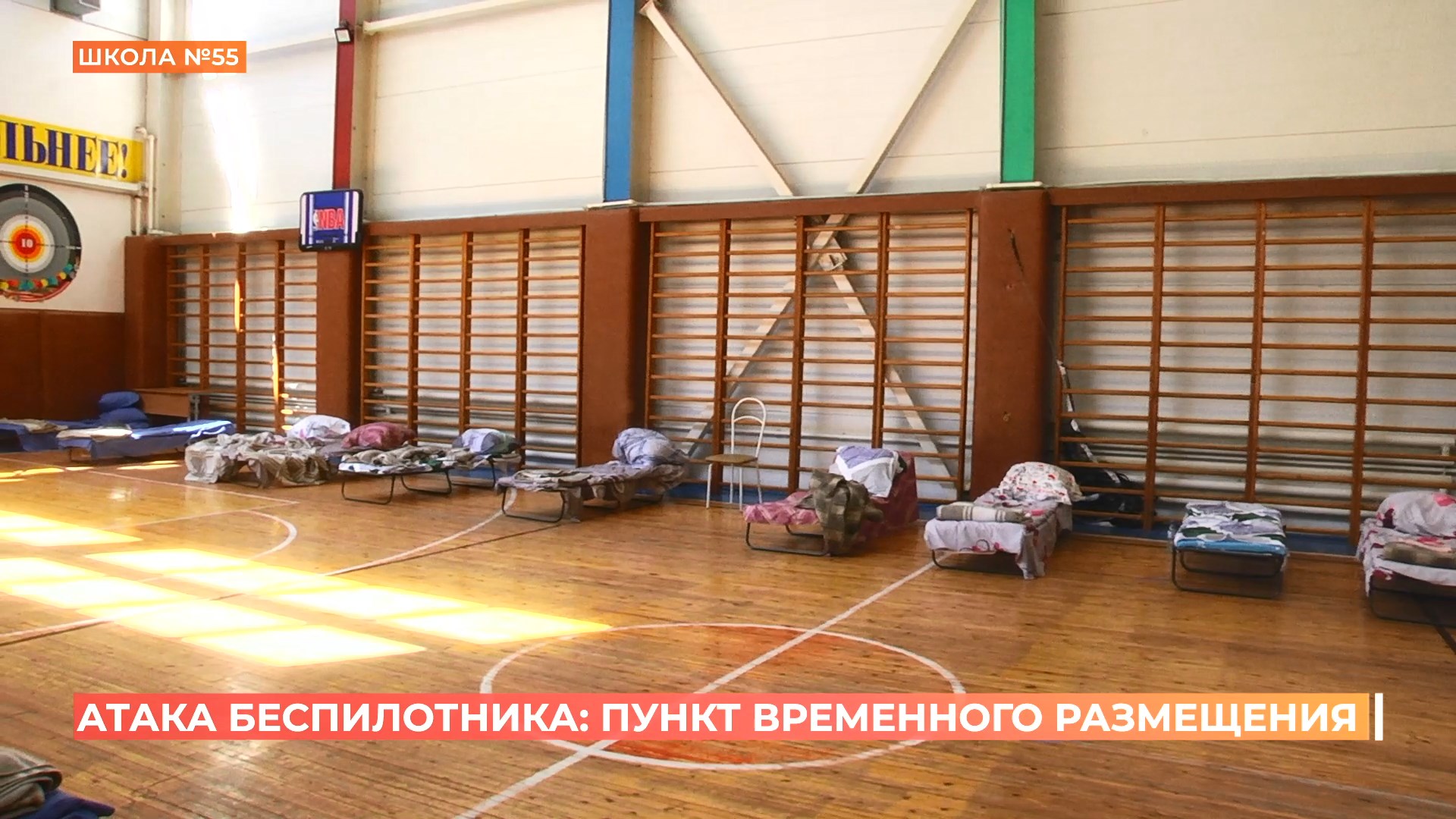 Жильцам пострадавших от взрыва беспилотника домов предложили пожить в ПВР на Серафимовича