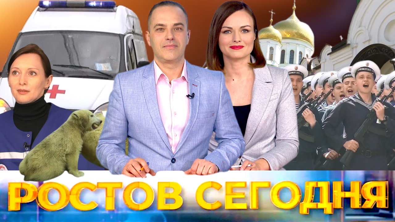 Ростов сегодня: вечерний выпуск. 28 апреля 2021