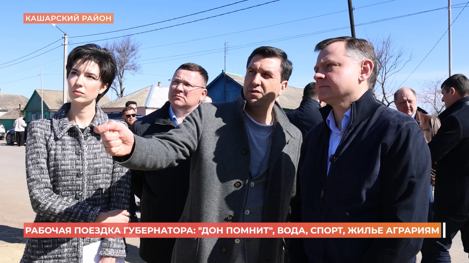 Губернатор Ростовской области Юрий Слюсарь посетил с рабочим визитом Кашарский район