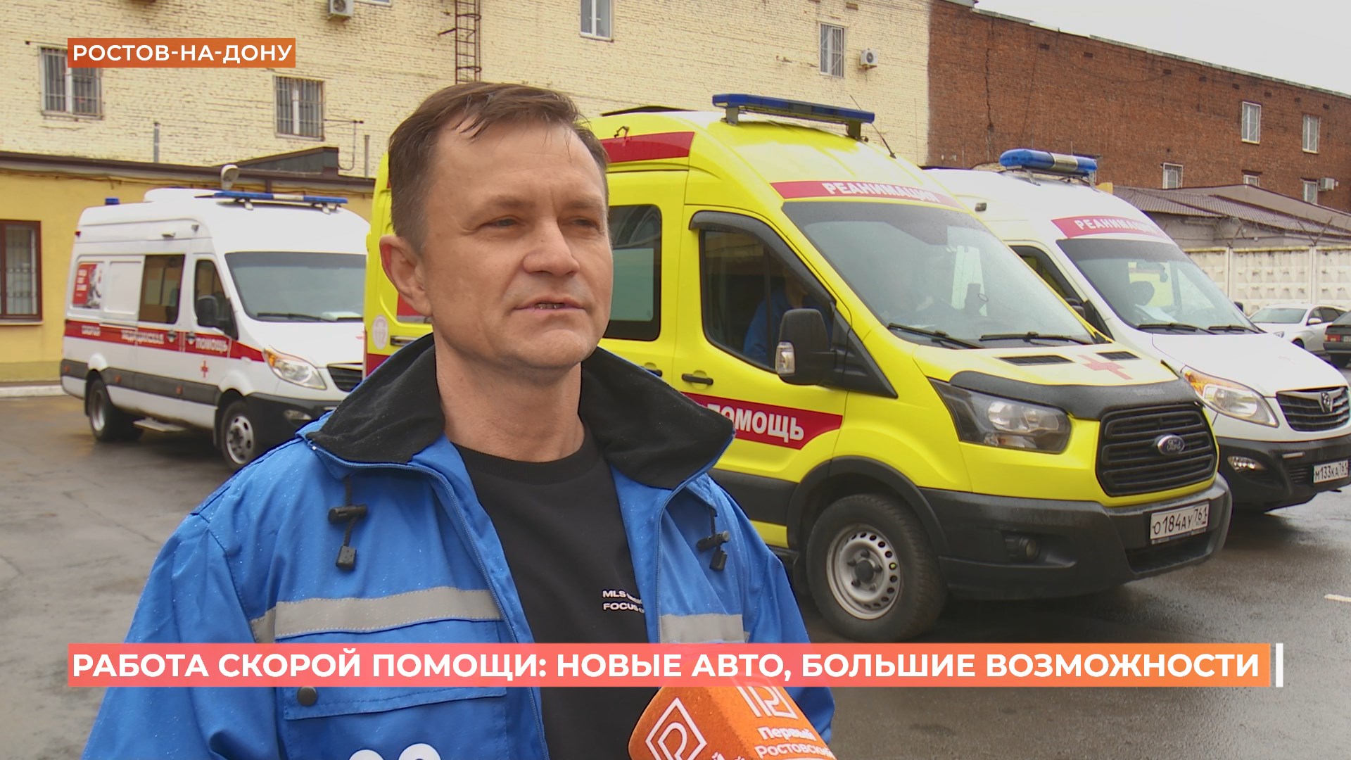 60 бригад скорой помощи выходят ежедневно на линию в Ростове