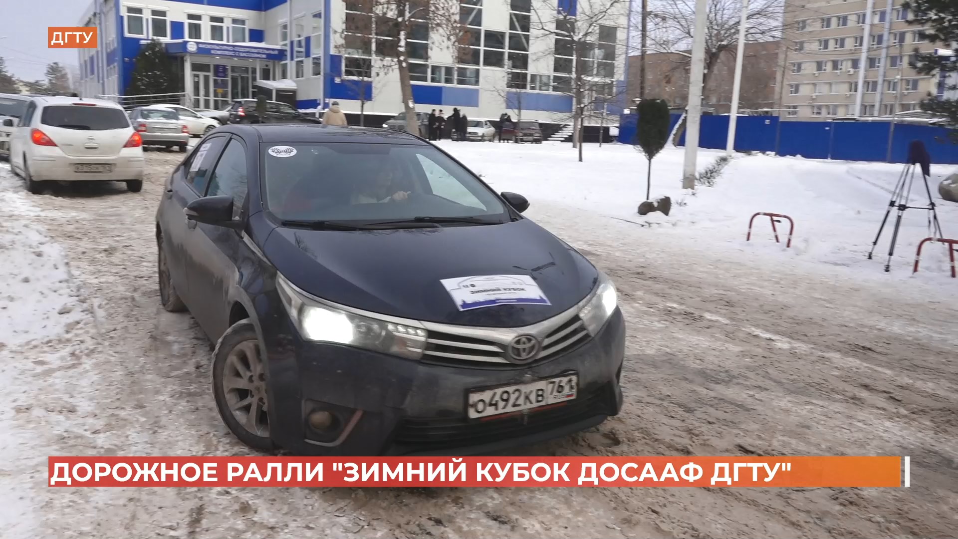 В Ростове прошли ралли на «Зимний кубок ДОСААФ ДГТУ»