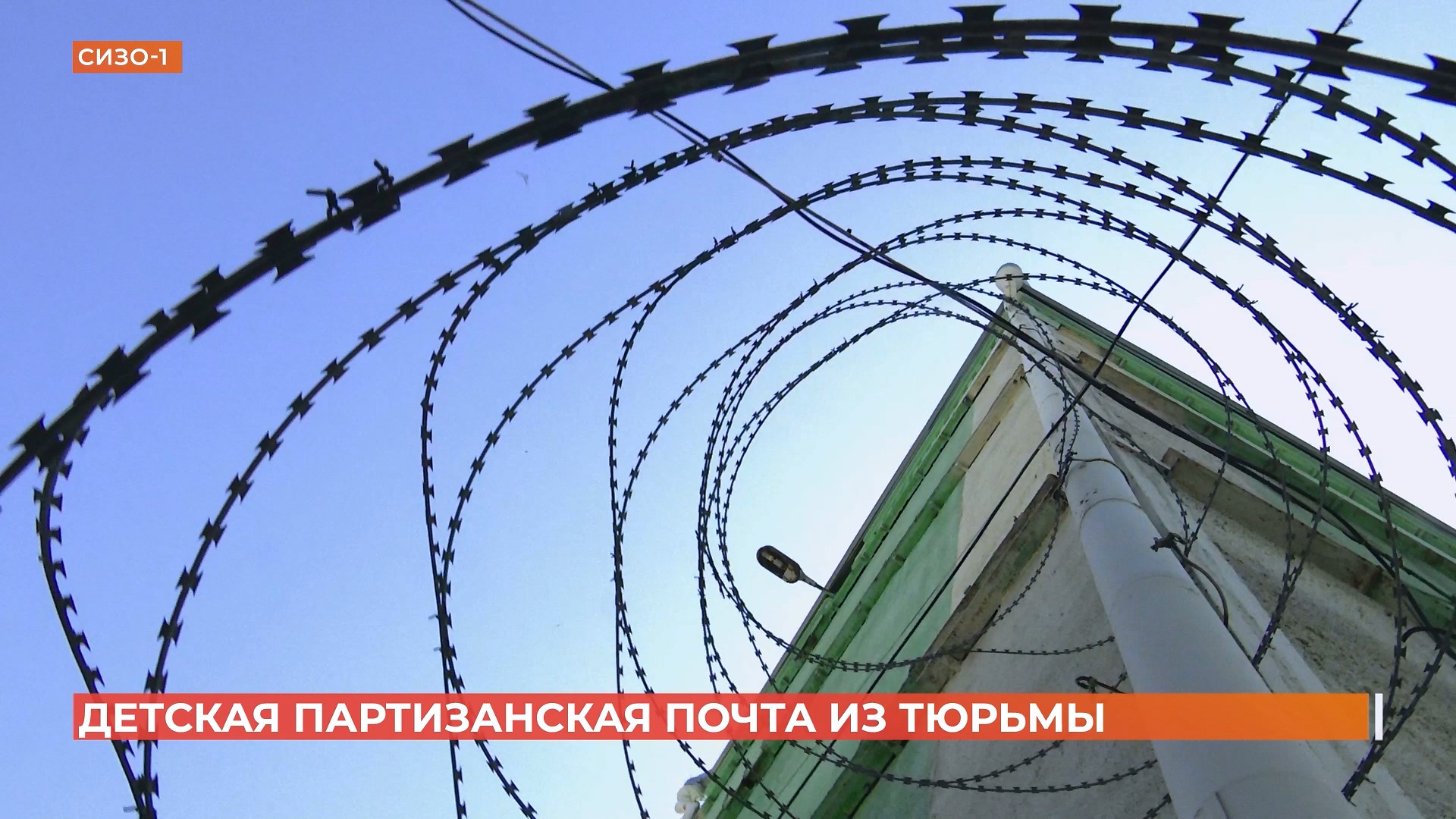 Ростовчанка рассказала о жестоких убийствах в местной тюрьме в военные годы