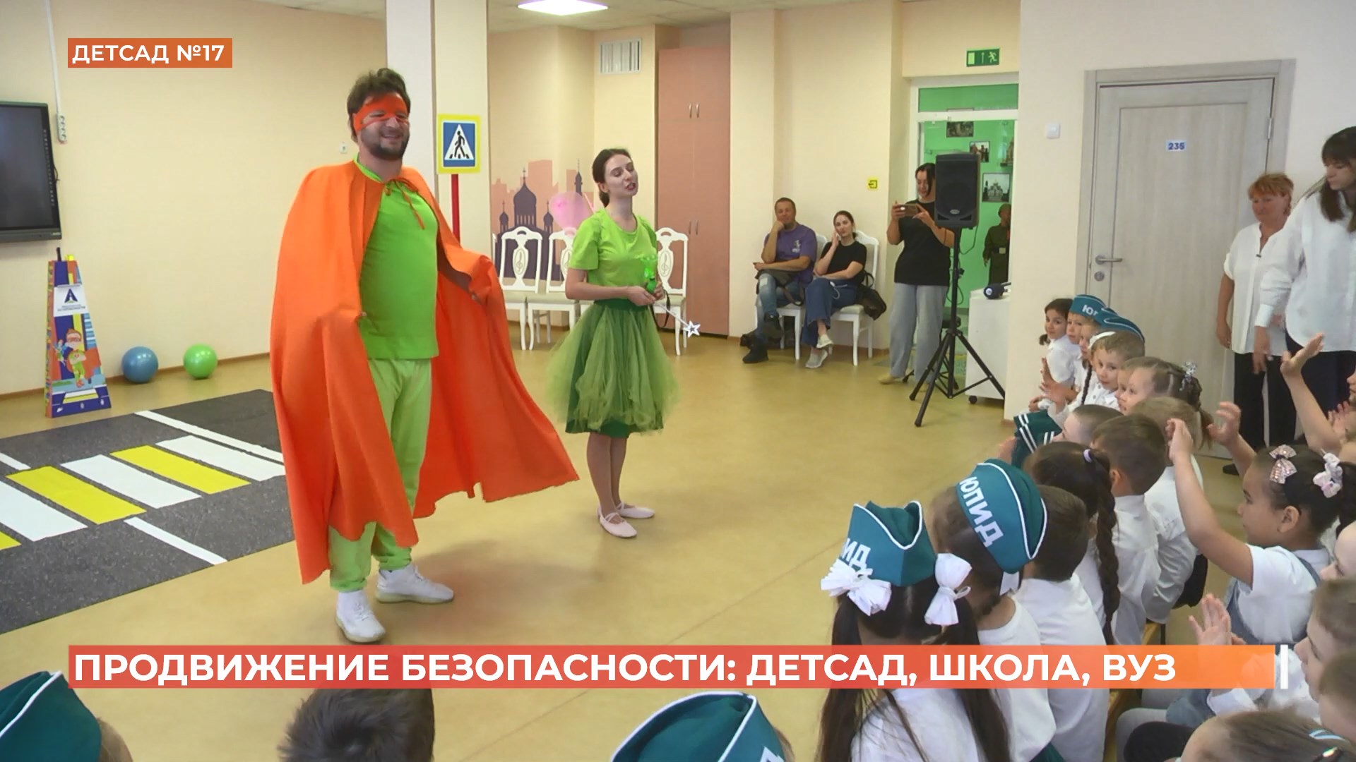 Социальная кампания «Продвижение безопасности» продолжает работать в Ростовской области