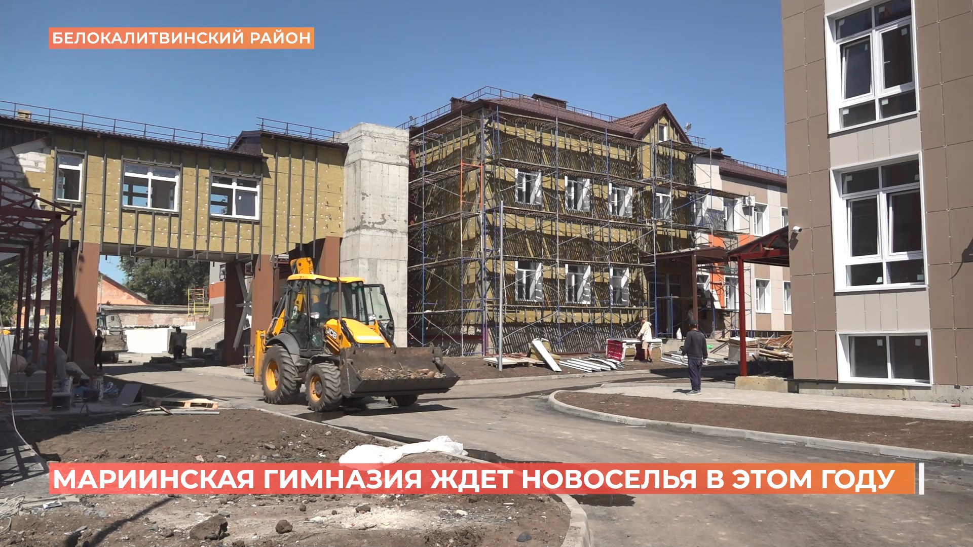 Реконструкцию Мариинской женской гимназии планируют завершить до конца года