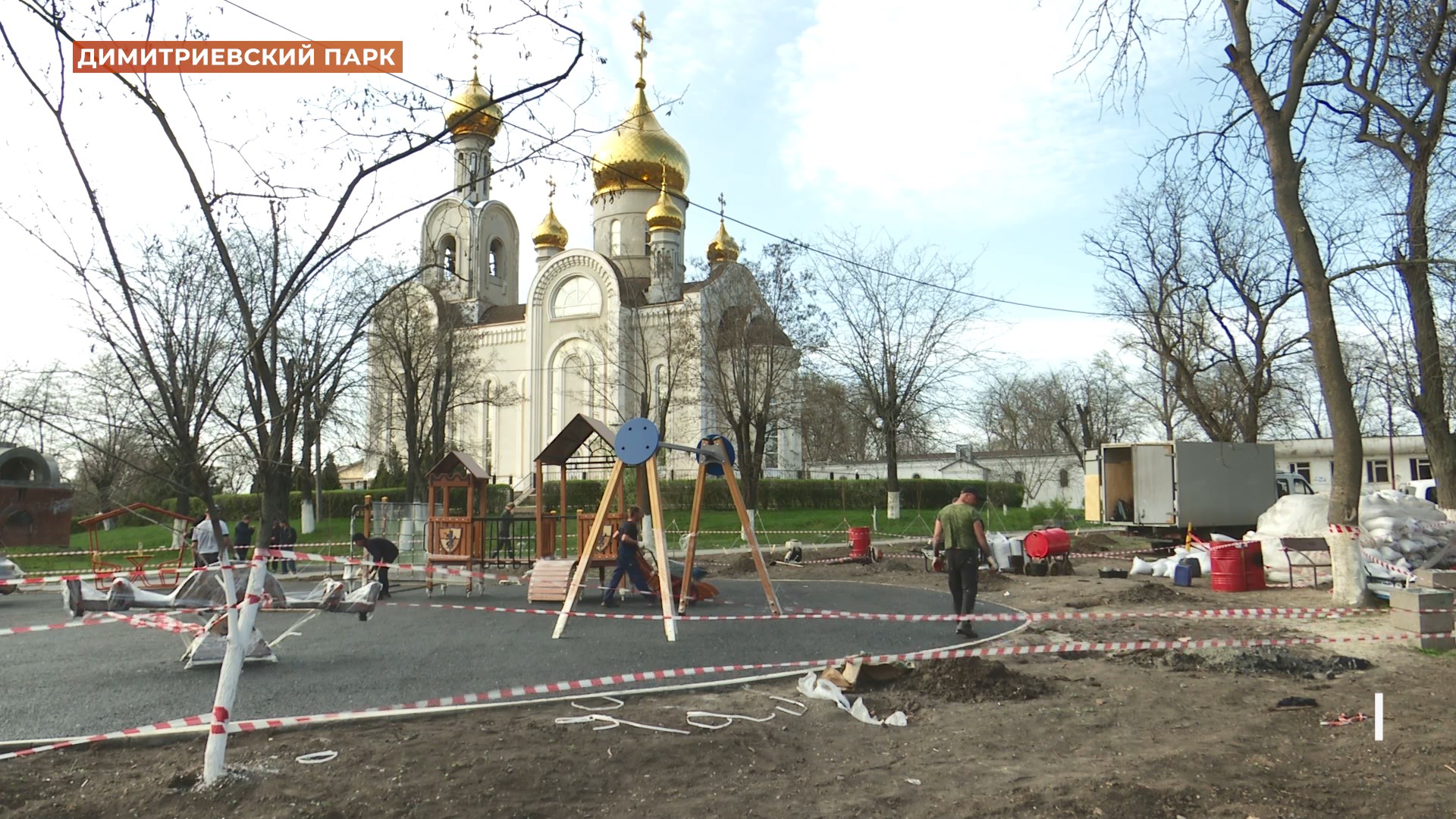 Благоустройство Димитриевского парка в Новом поселении будет завершено к 1 мая