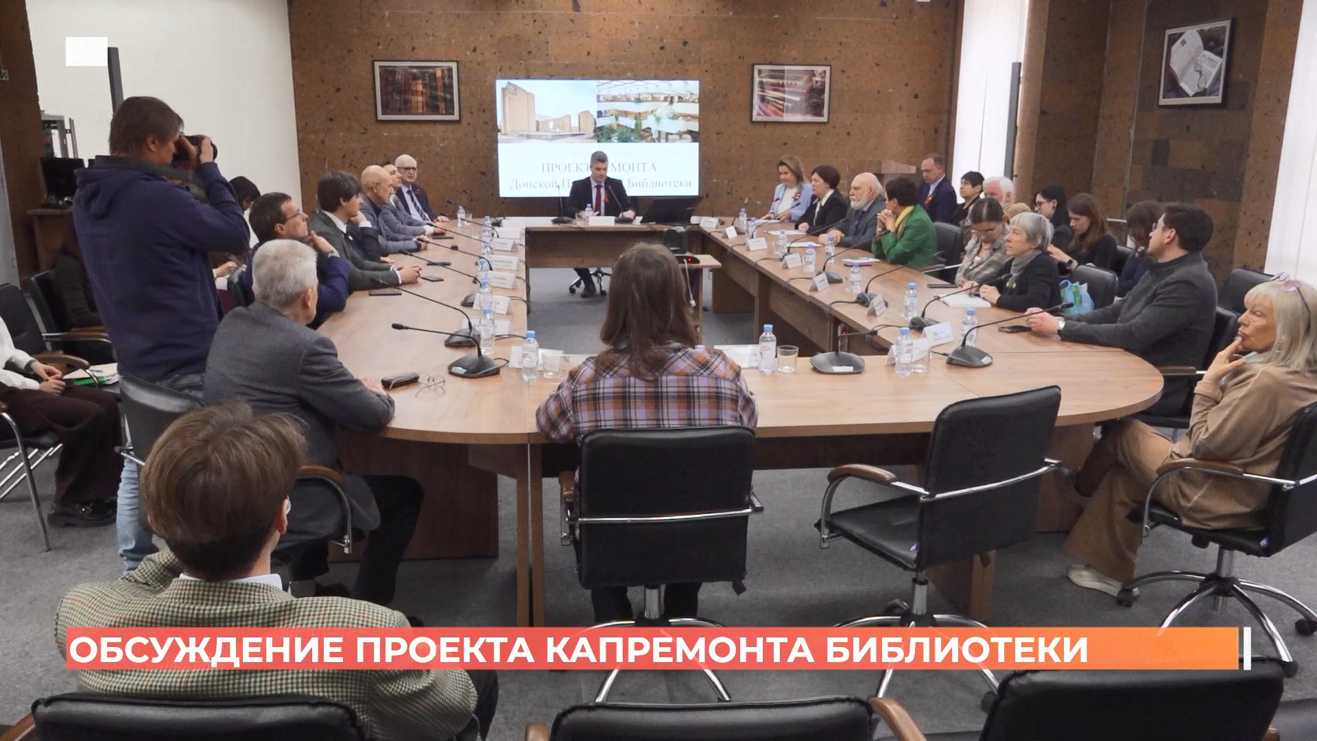 Проект капремонта донской публичной библиотеки обсудили с общественниками