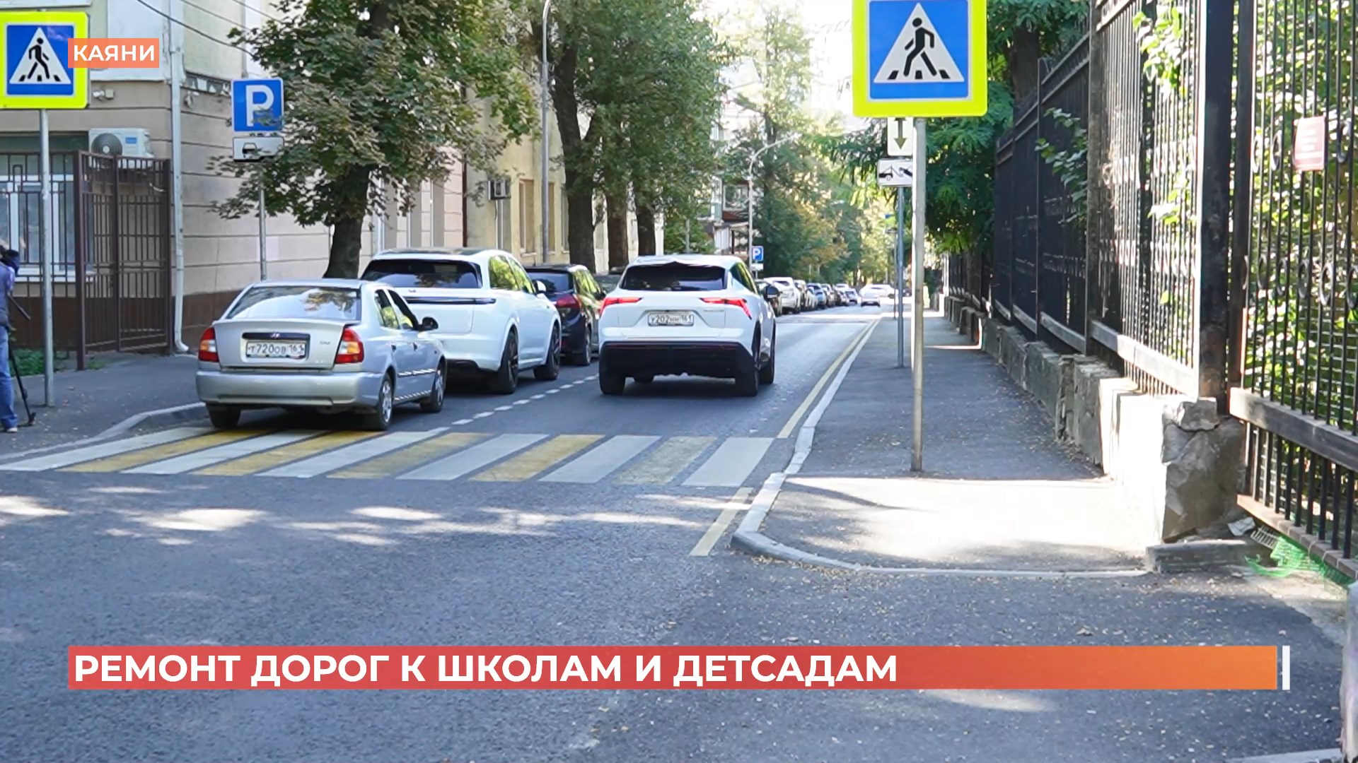 Почти сотню автодорог, ведущих к школам и детским садам, приведут в порядок в этом году